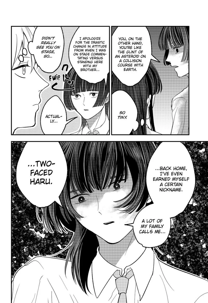 Me no Mae no Kami-sama Chapter 35.5 page 4