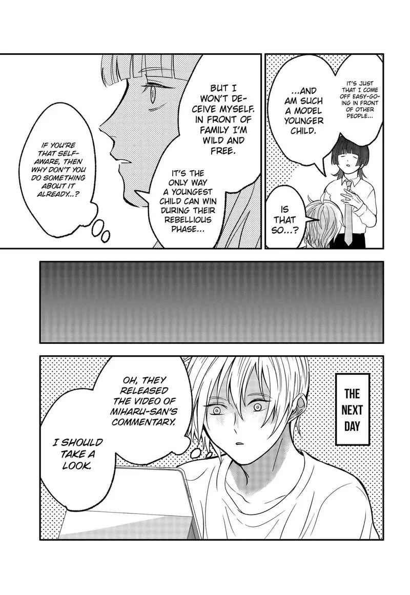 Me no Mae no Kami-sama Chapter 35.5 page 5