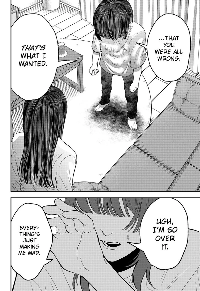 Me no Mae no Kami-sama Chapter 35 page 6