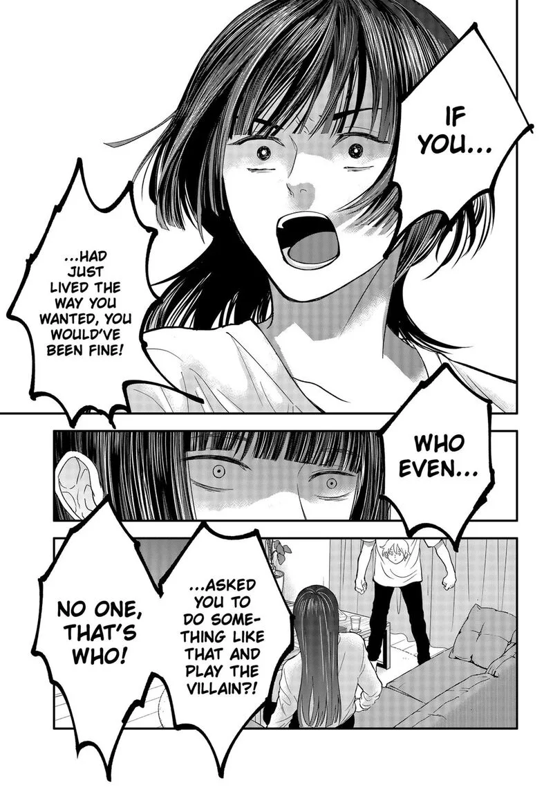 Me no Mae no Kami-sama Chapter 35 page 3