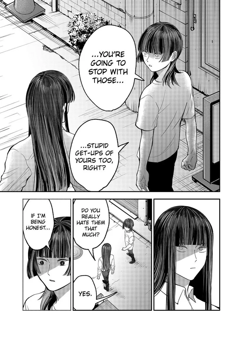 Me no Mae no Kami-sama Chapter 35 page 13
