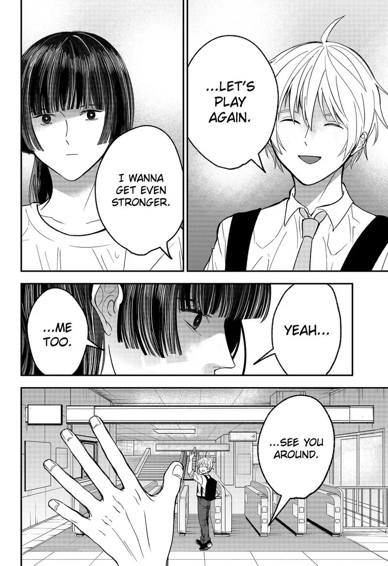 Me no Mae no Kami-sama Chapter 35 page 10