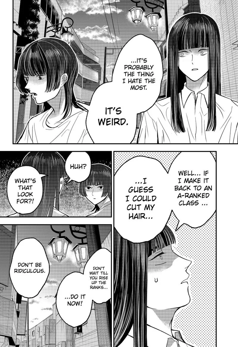 Me no Mae no Kami-sama Chapter 35 page 14