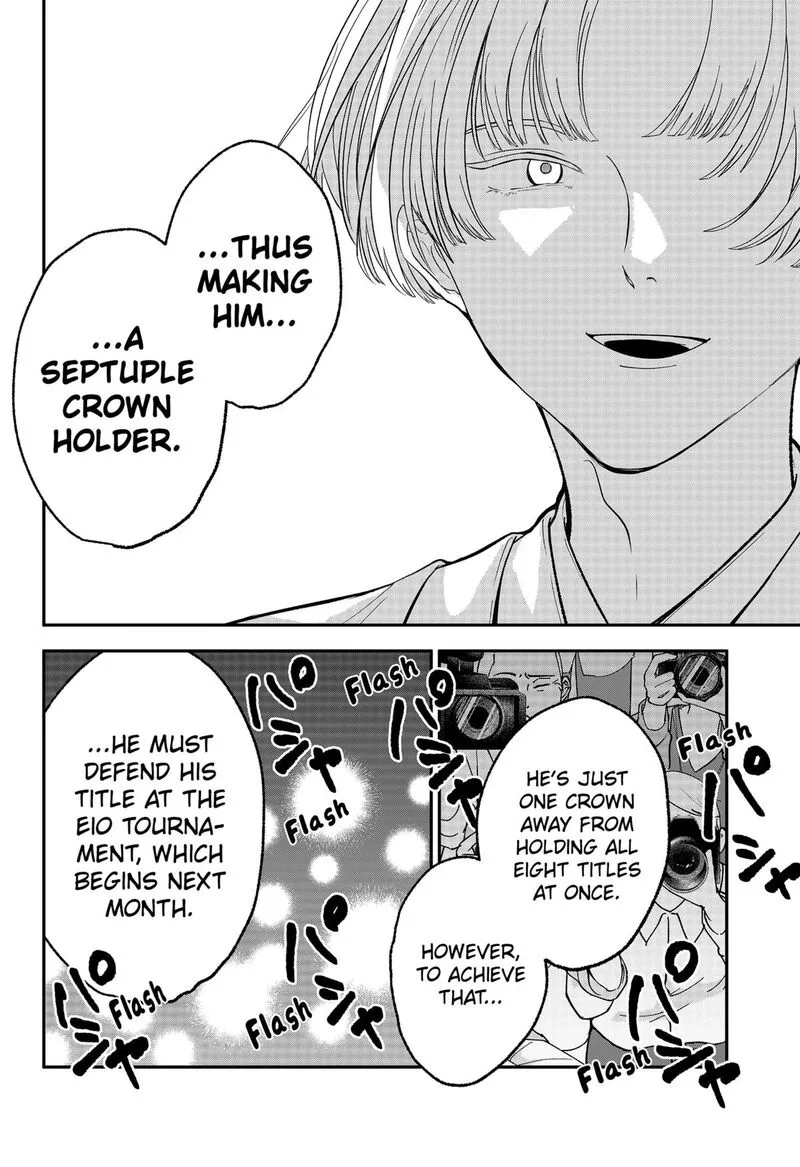 Me no Mae no Kami-sama Chapter 36 page 2