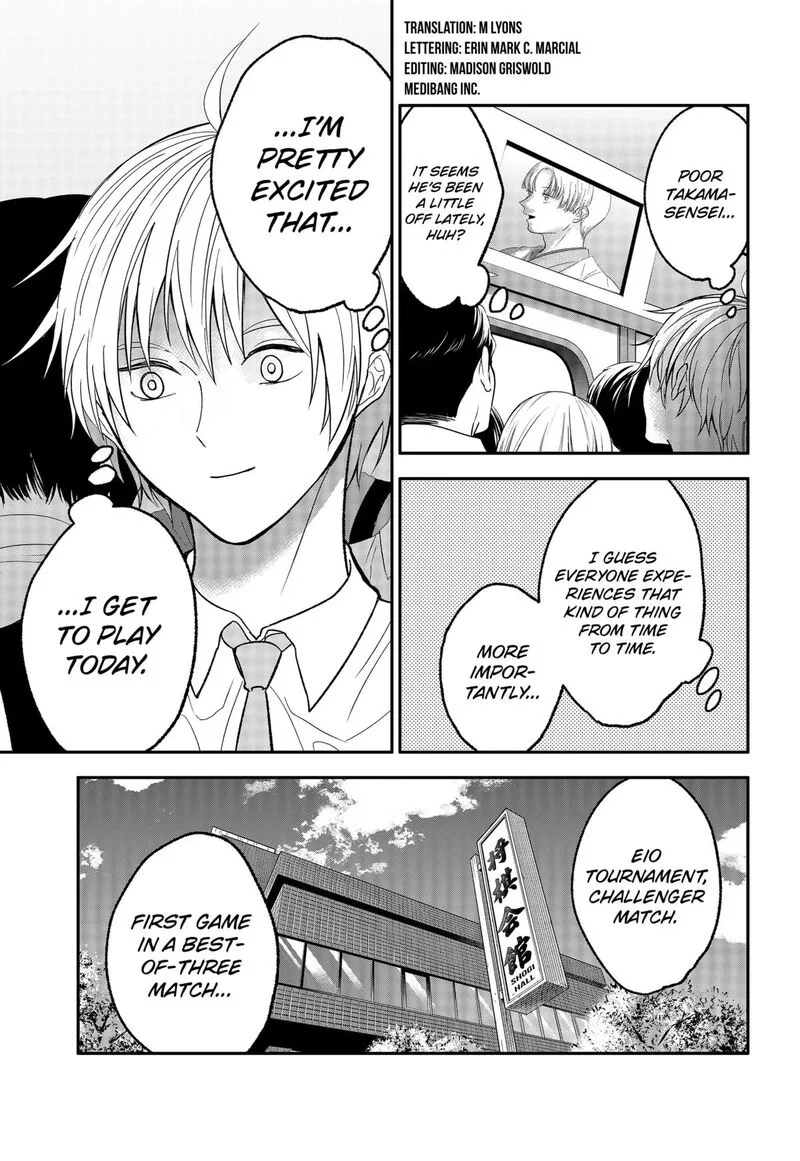 Me no Mae no Kami-sama Chapter 36 page 3