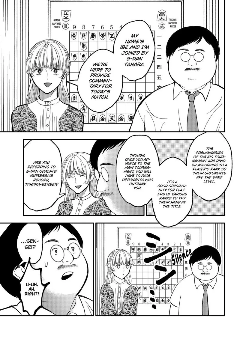 Me no Mae no Kami-sama Chapter 36 page 5