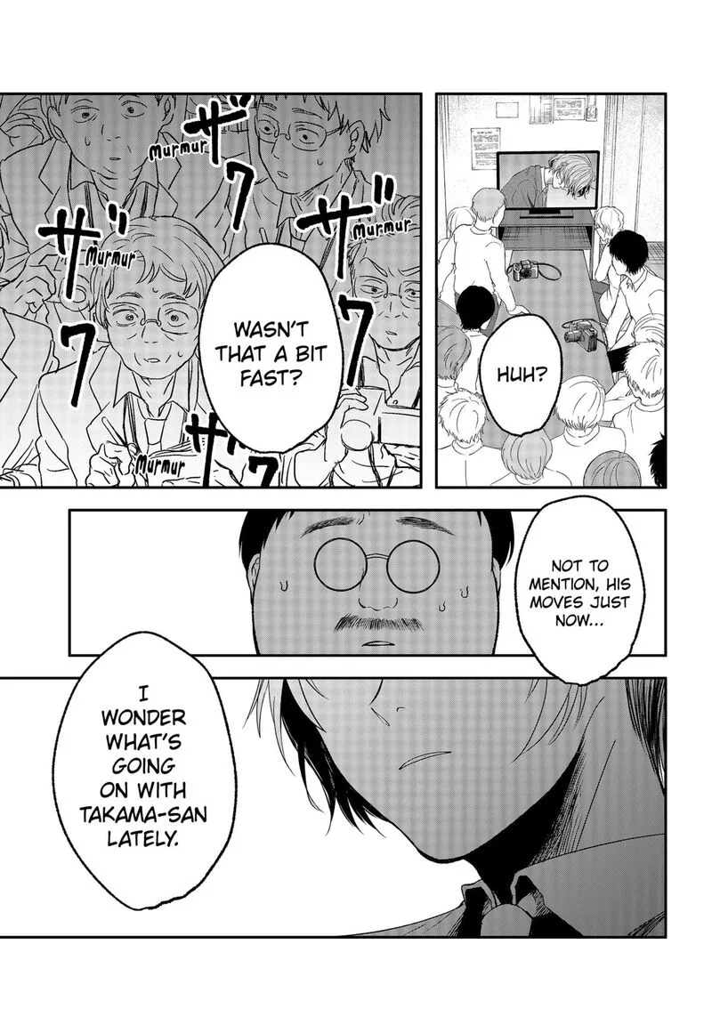 Me no Mae no Kami-sama Chapter 36 page 9