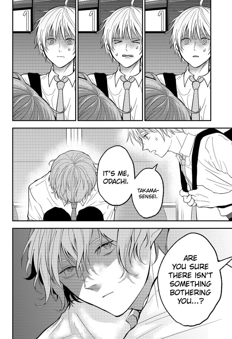 Me no Mae no Kami-sama Chapter 36 page 14
