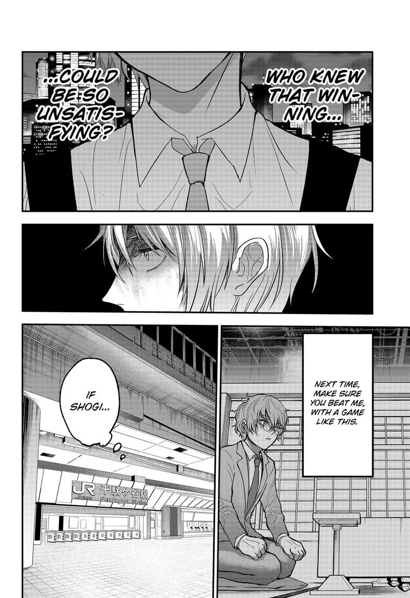 Me no Mae no Kami-sama Chapter 36 page 12