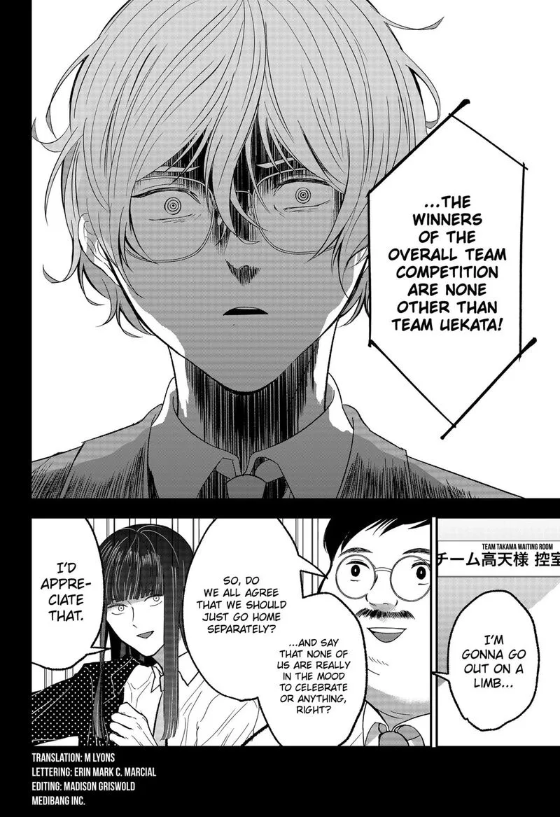 Me no Mae no Kami-sama Chapter 37 page 2