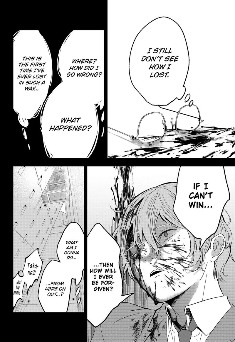 Me no Mae no Kami-sama Chapter 37 page 6