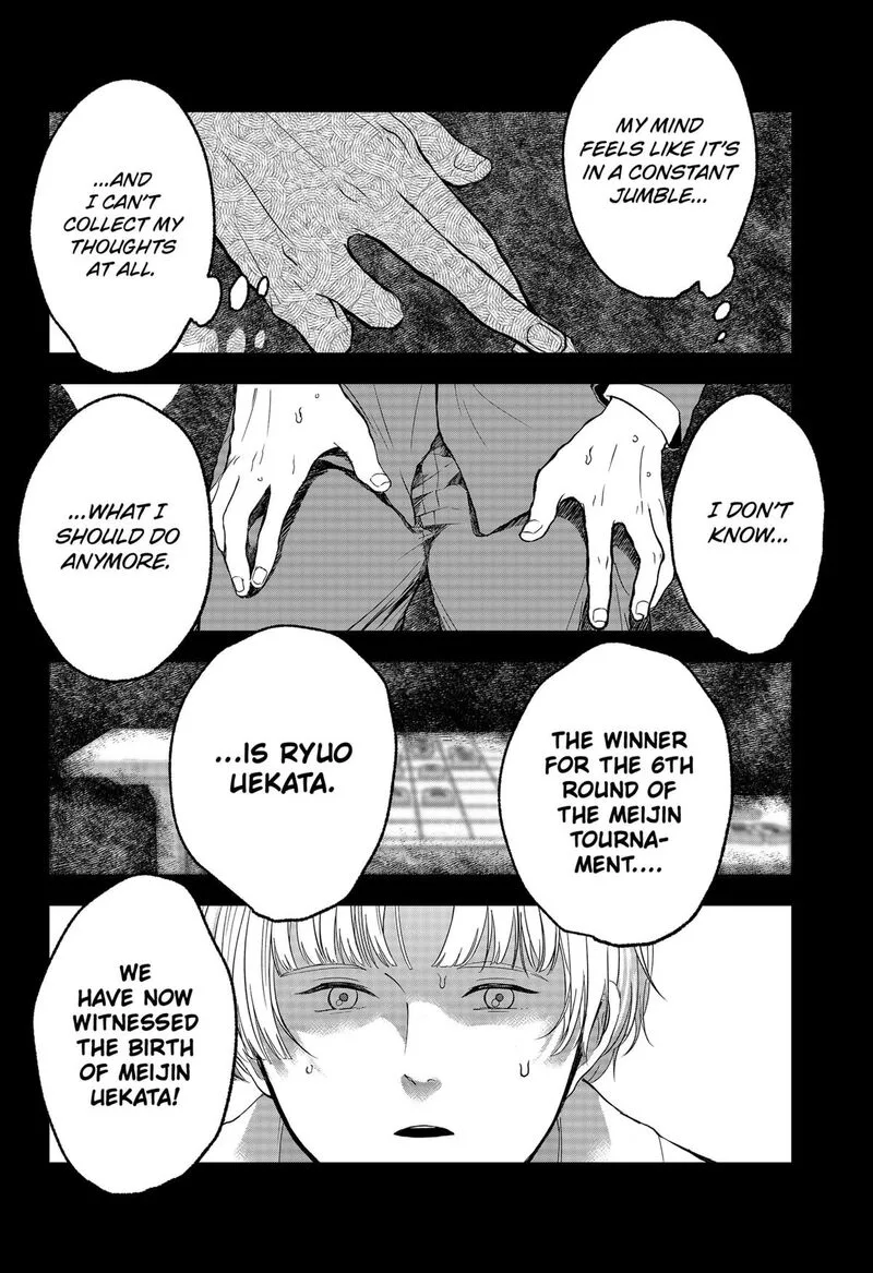 Me no Mae no Kami-sama Chapter 37 page 8