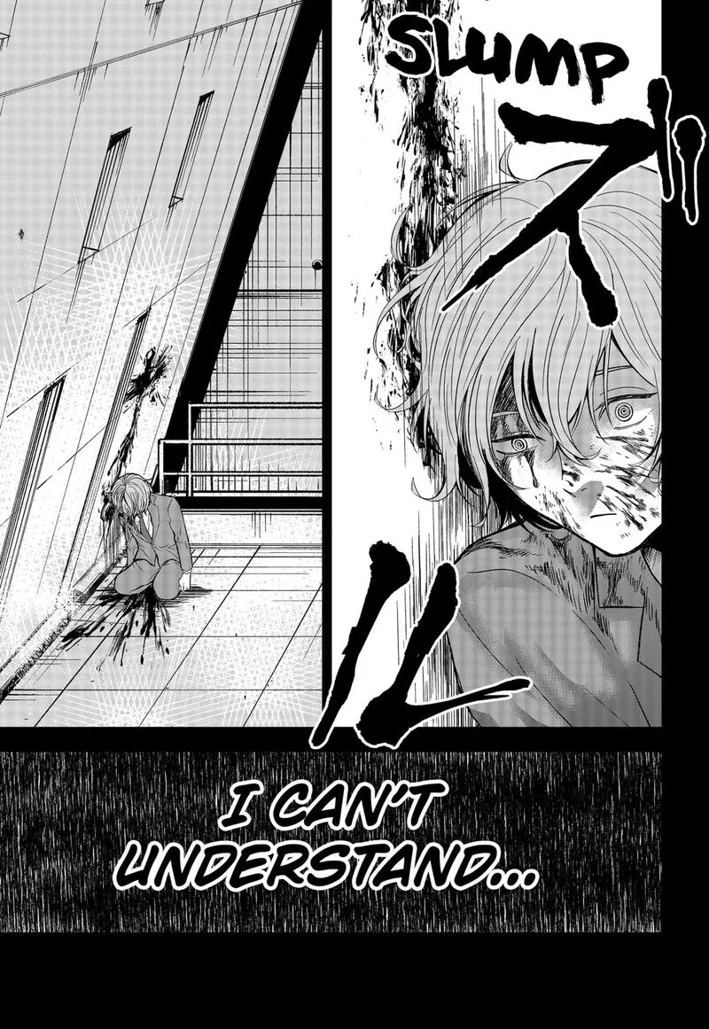 Me no Mae no Kami-sama Chapter 37 page 5