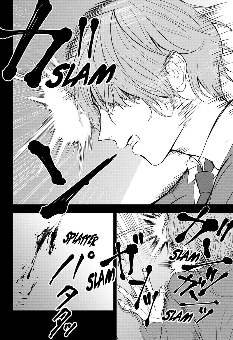 Me no Mae no Kami-sama Chapter 37 page 4