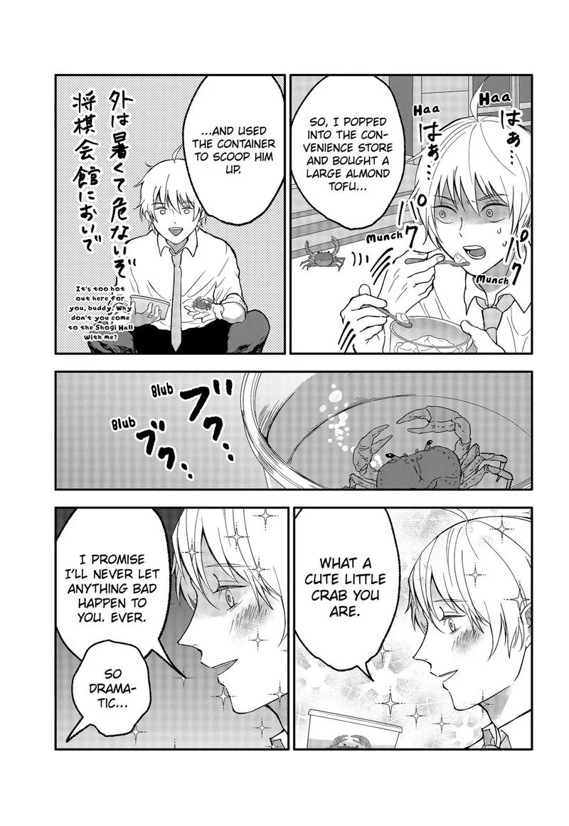 Me no Mae no Kami-sama Chapter 38.5 page 3