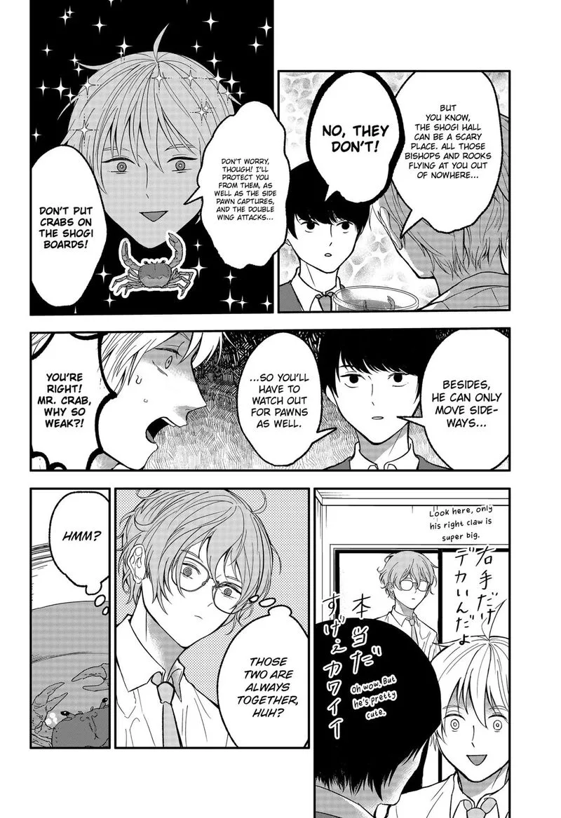 Me no Mae no Kami-sama Chapter 38.5 page 4