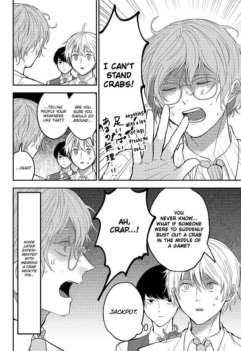 Me no Mae no Kami-sama Chapter 38.5 page 6