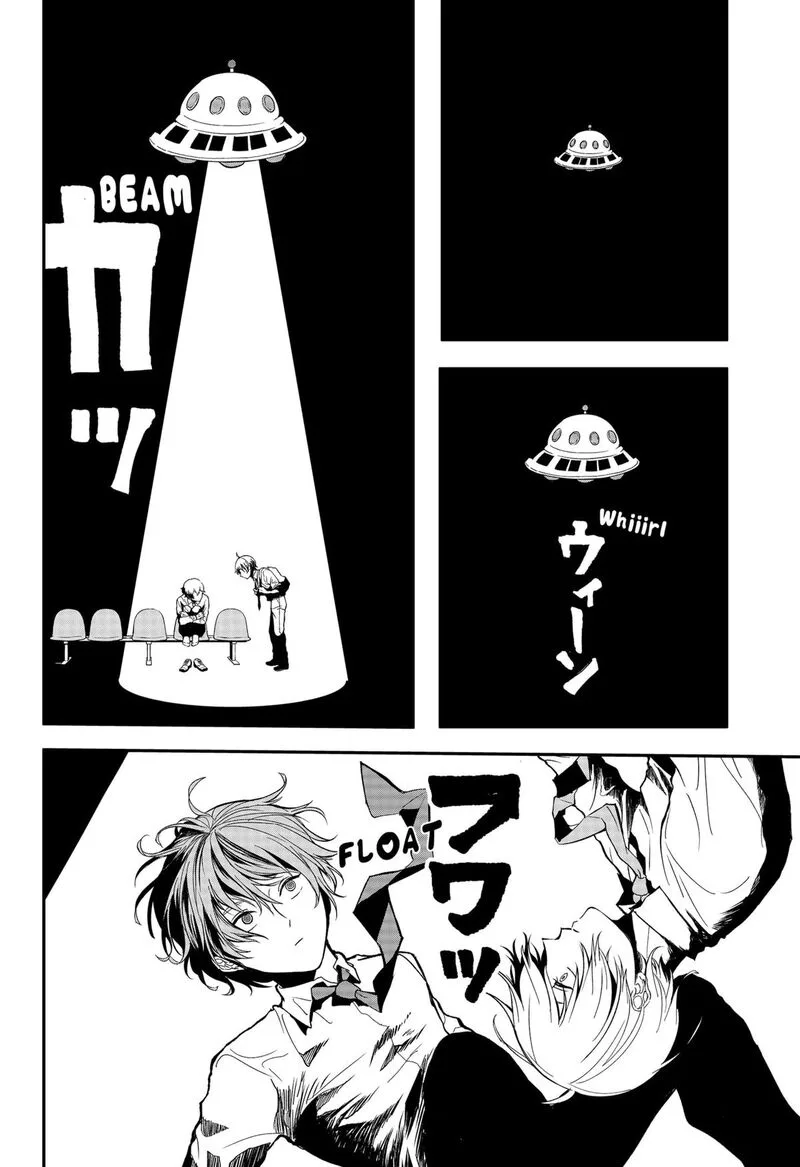 Me no Mae no Kami-sama Chapter 38 page 4