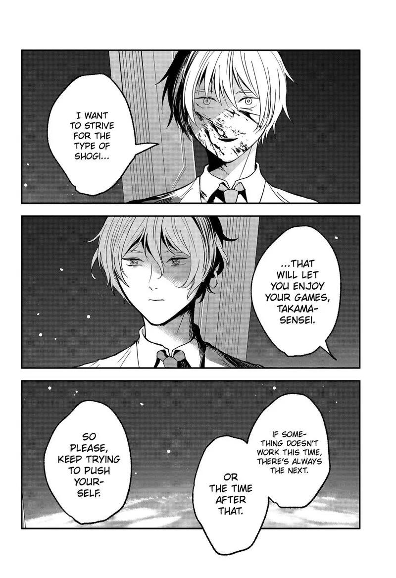 Me no Mae no Kami-sama Chapter 38 page 16