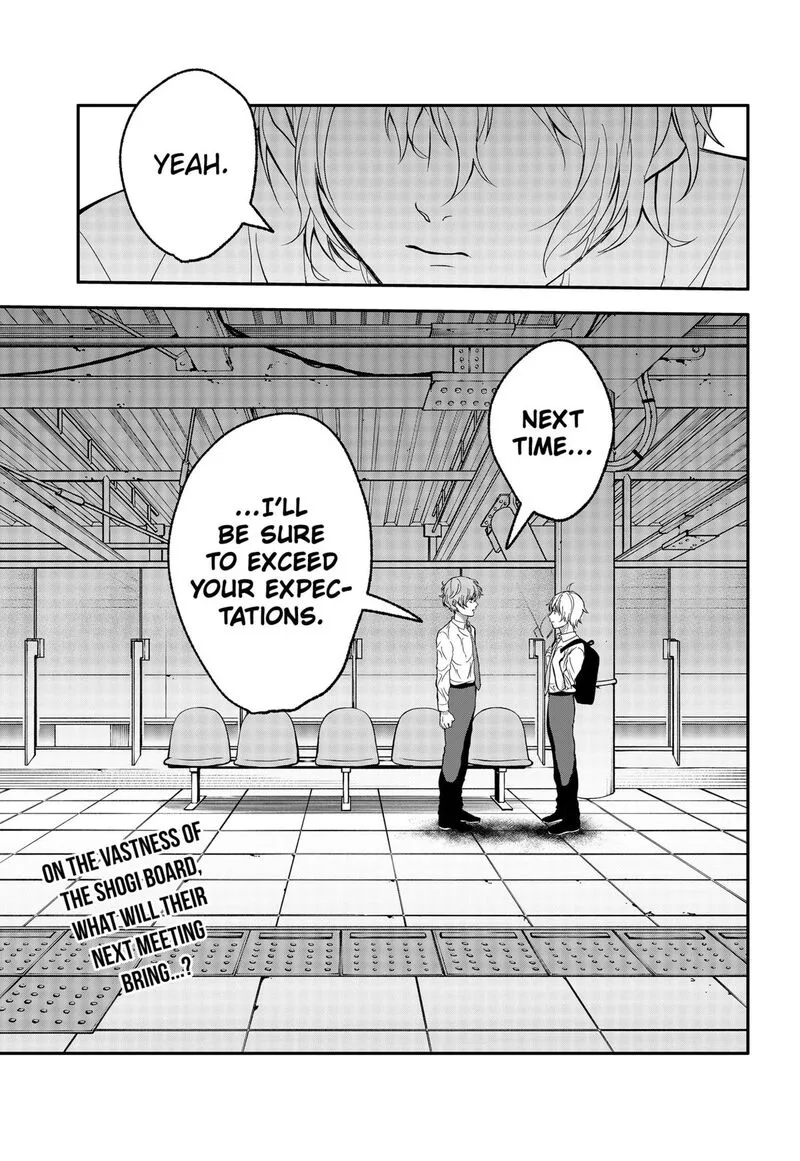 Me no Mae no Kami-sama Chapter 38 page 17