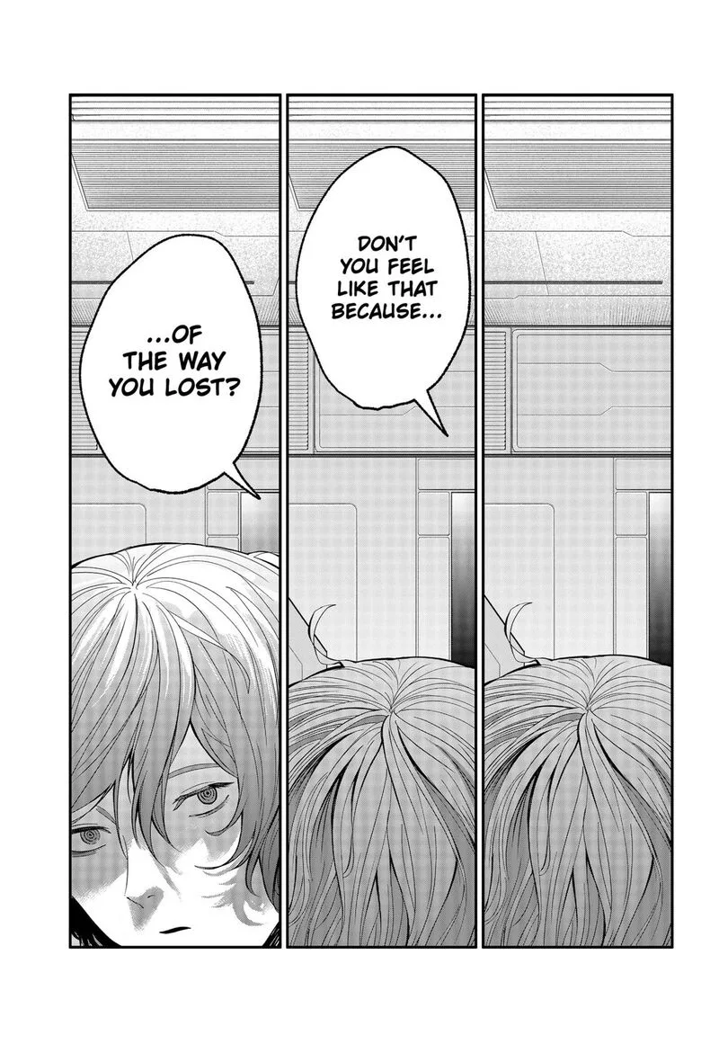 Me no Mae no Kami-sama Chapter 38 page 7