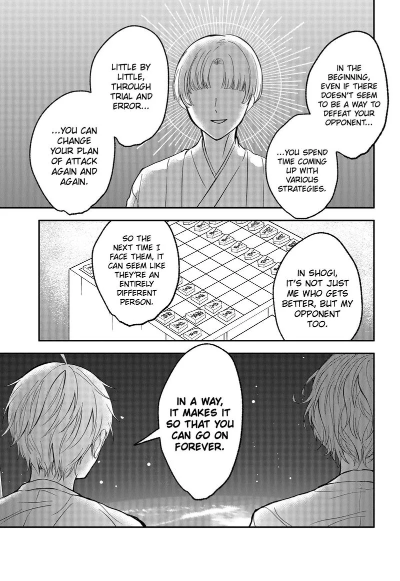 Me no Mae no Kami-sama Chapter 38 page 13