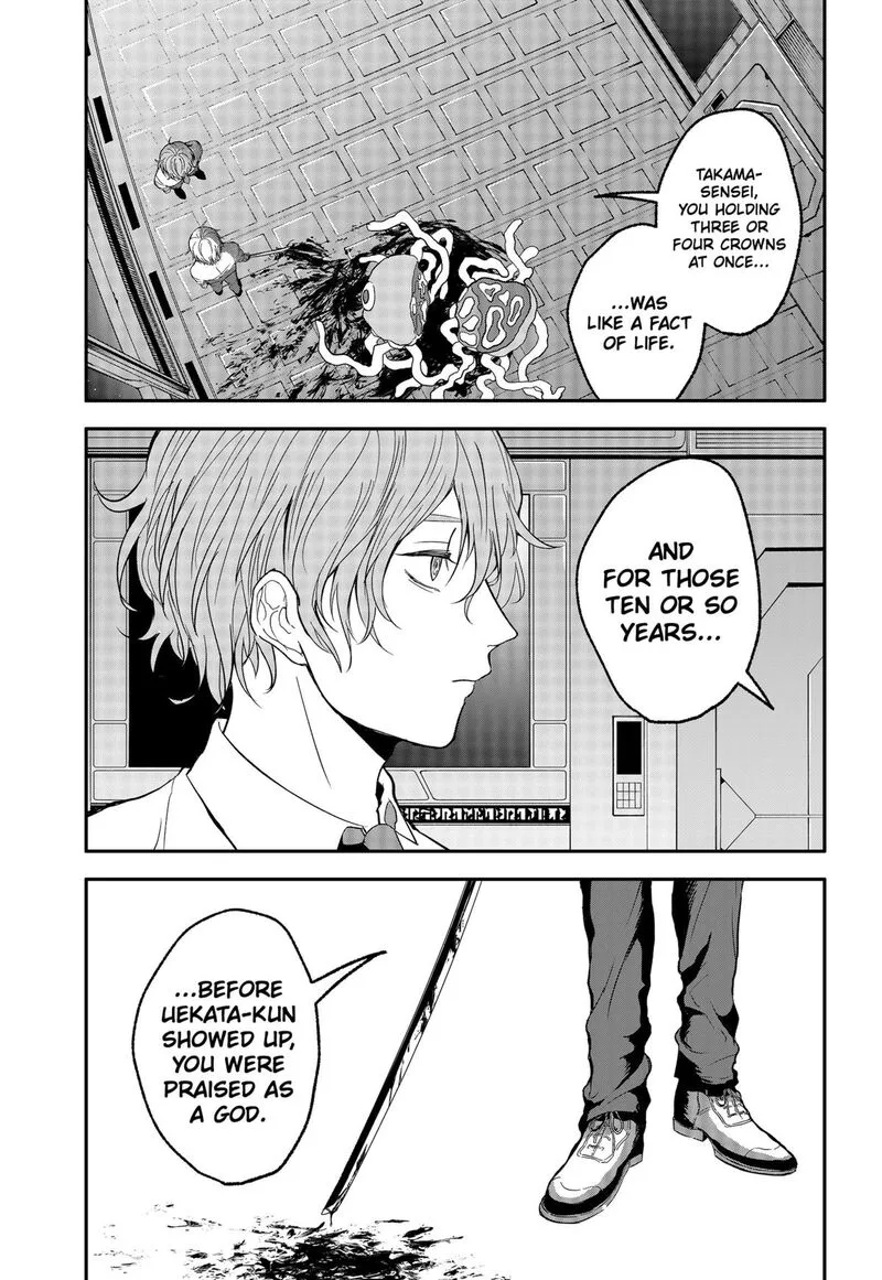 Me no Mae no Kami-sama Chapter 38 page 11
