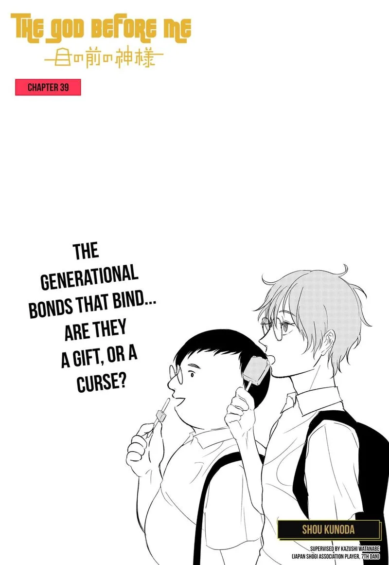 Me no Mae no Kami-sama Chapter 39 page 1