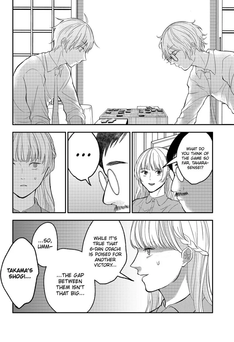 Me no Mae no Kami-sama Chapter 39 page 12
