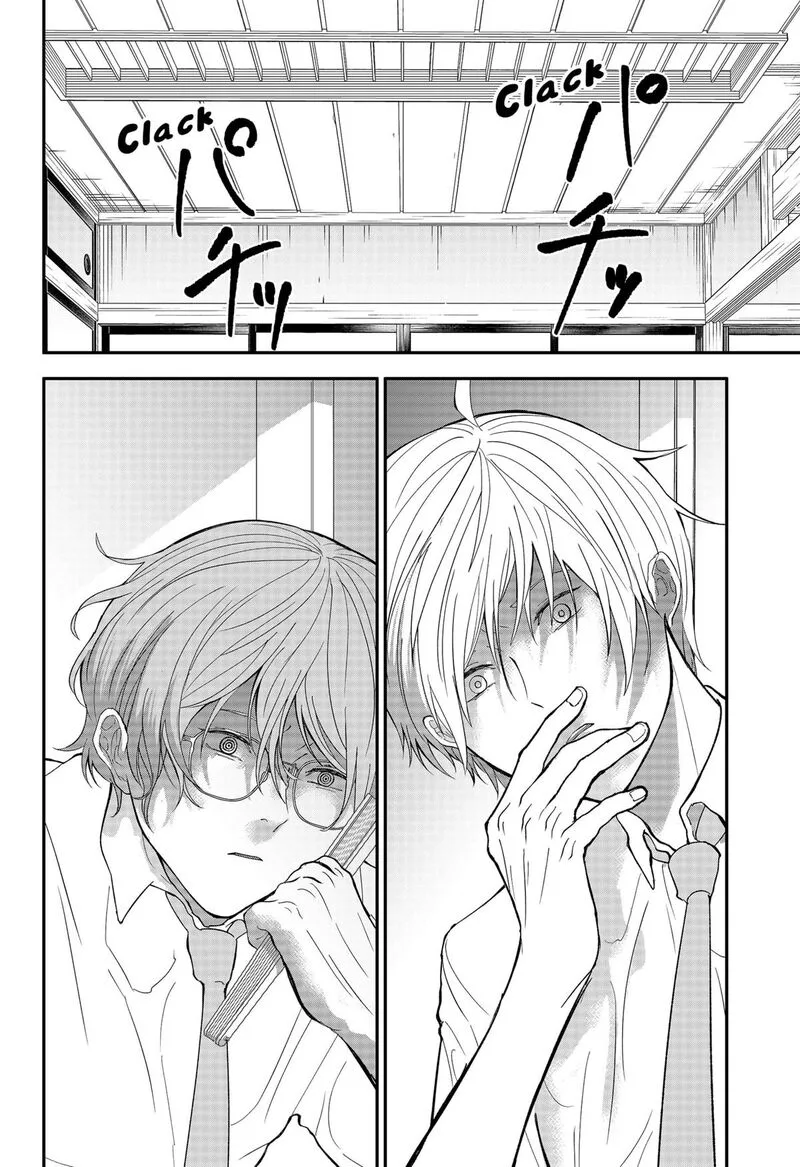 Me no Mae no Kami-sama Chapter 39 page 10