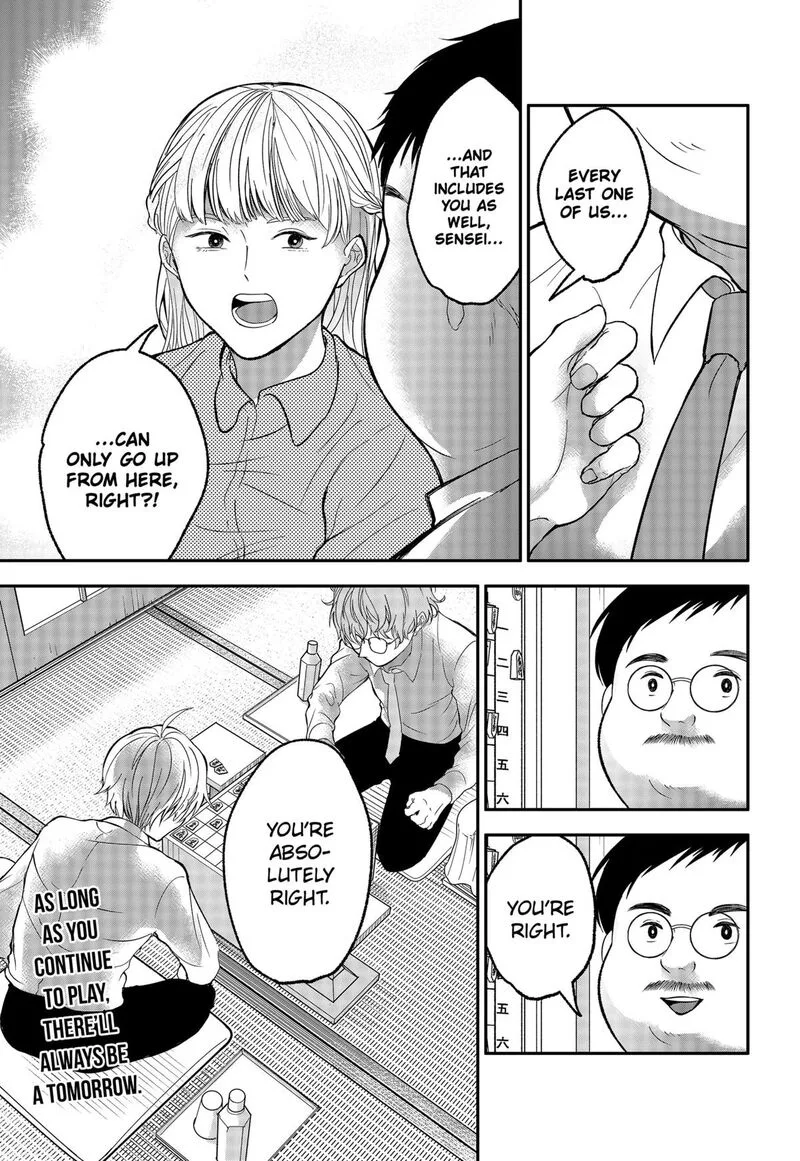 Me no Mae no Kami-sama Chapter 39 page 17