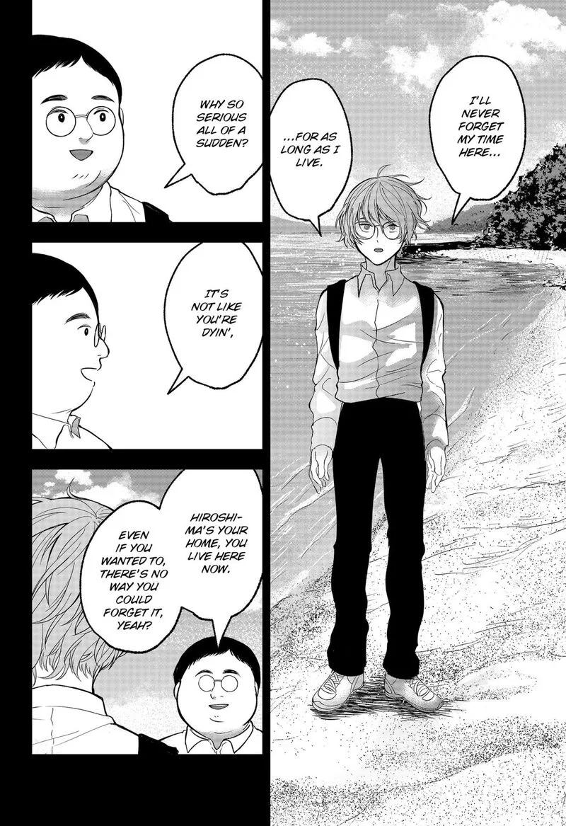 Me no Mae no Kami-sama Chapter 39 page 8