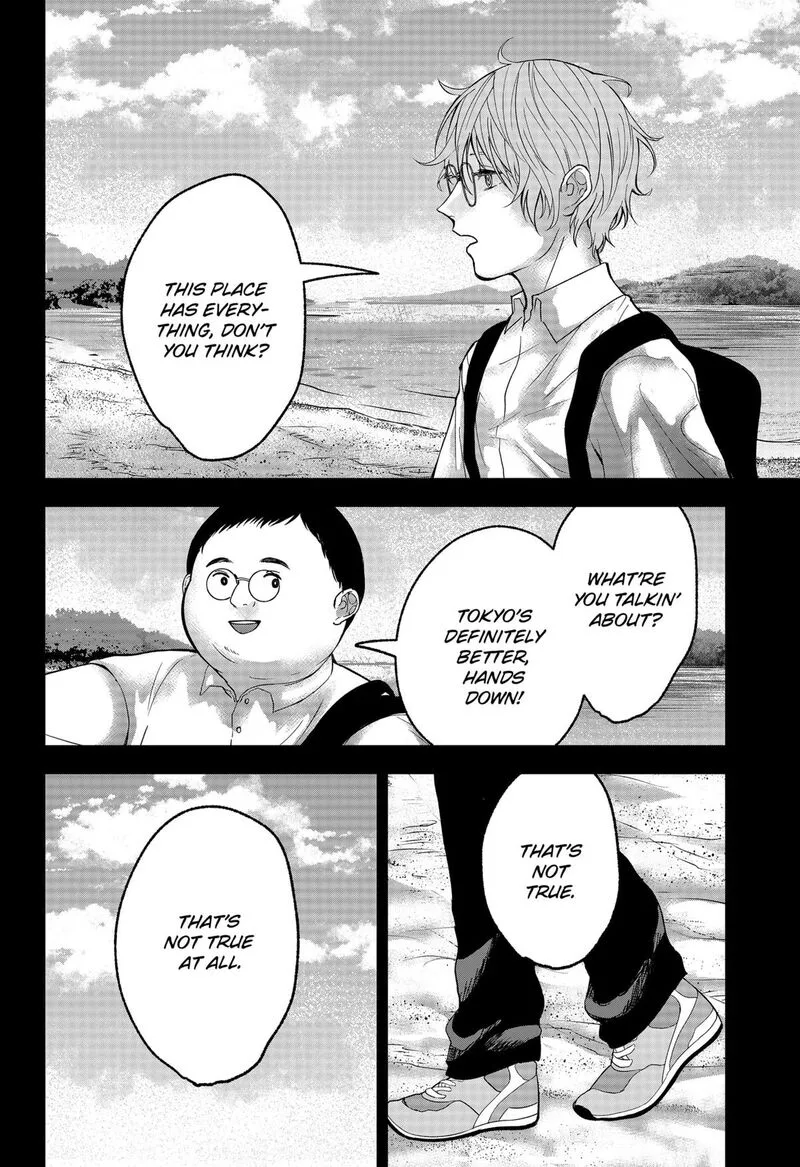 Me no Mae no Kami-sama Chapter 39 page 6
