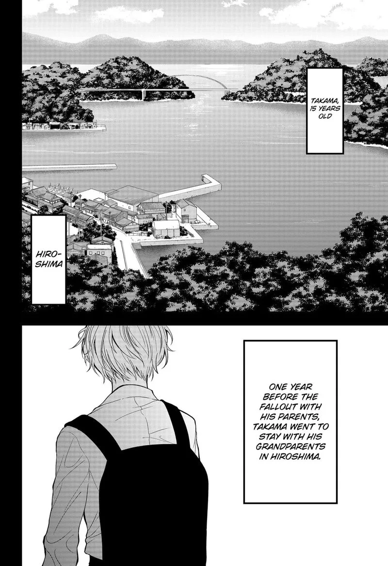 Me no Mae no Kami-sama Chapter 39 page 2