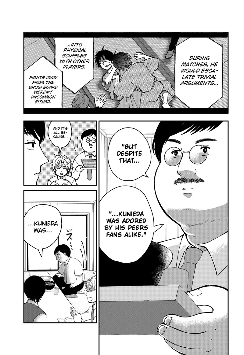 Me no Mae no Kami-sama Chapter 4 page 9