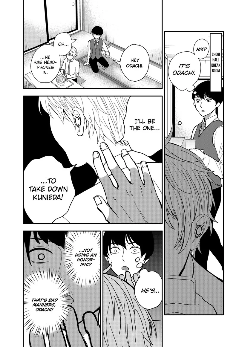 Me no Mae no Kami-sama Chapter 4 page 6