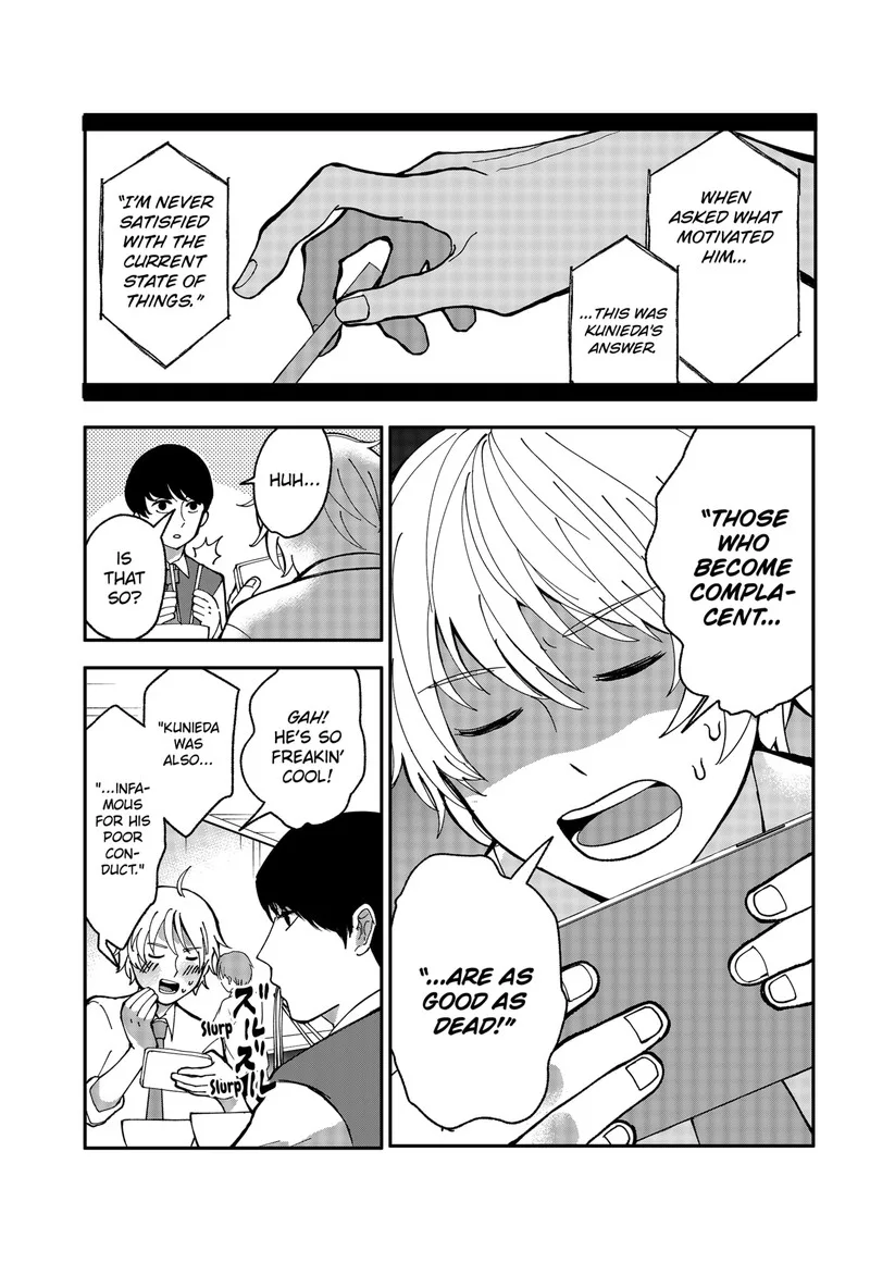 Me no Mae no Kami-sama Chapter 4 page 8