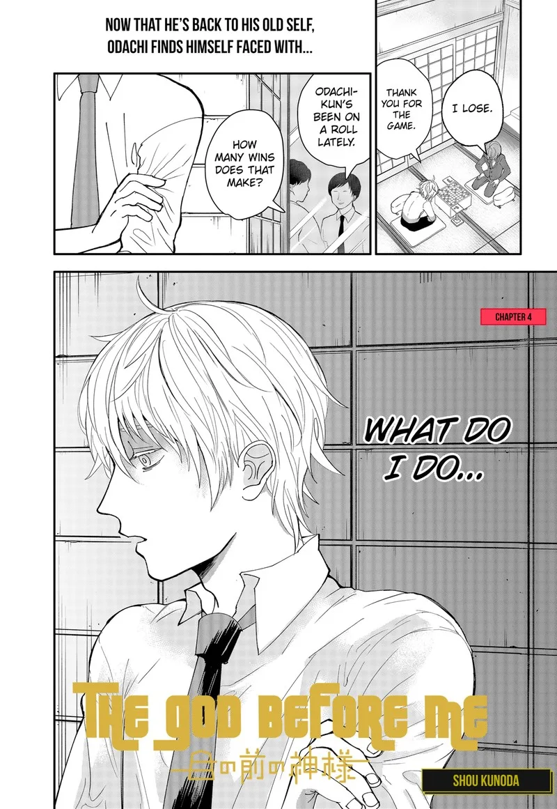 Me no Mae no Kami-sama Chapter 4 page 1