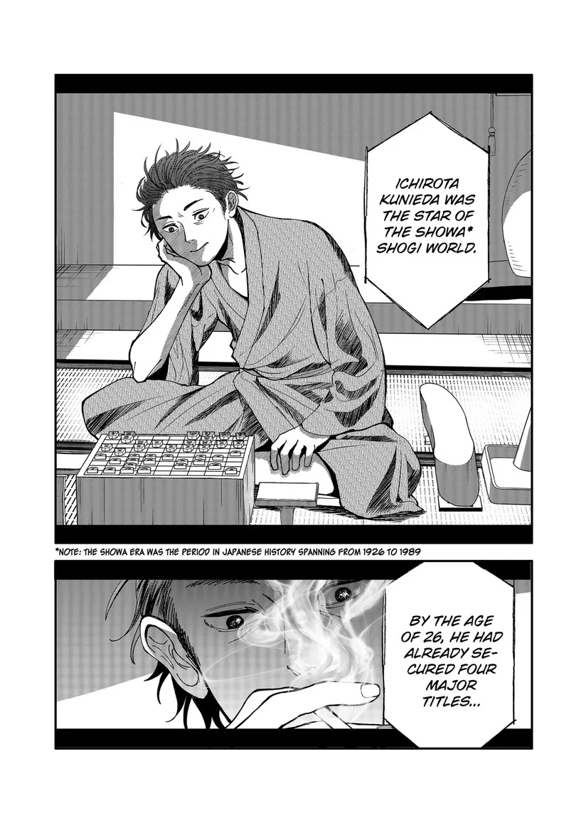 Me no Mae no Kami-sama Chapter 4 page 5