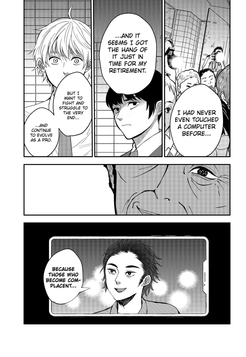 Me no Mae no Kami-sama Chapter 4 page 22