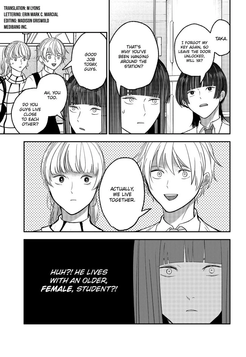 Me no Mae no Kami-sama Chapter 40.5 page 3