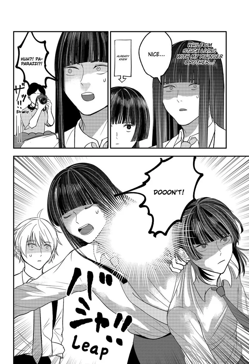 Me no Mae no Kami-sama Chapter 40.5 page 4