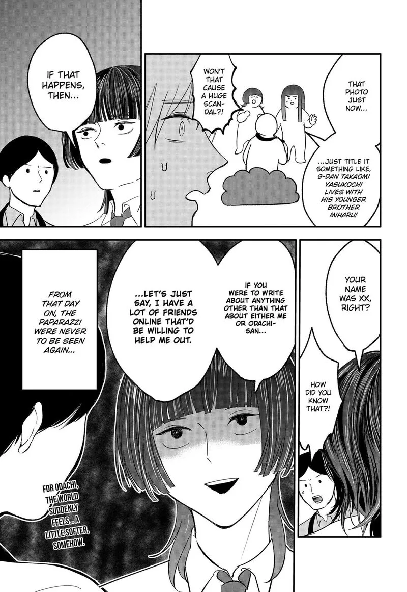 Me no Mae no Kami-sama Chapter 40.5 page 5
