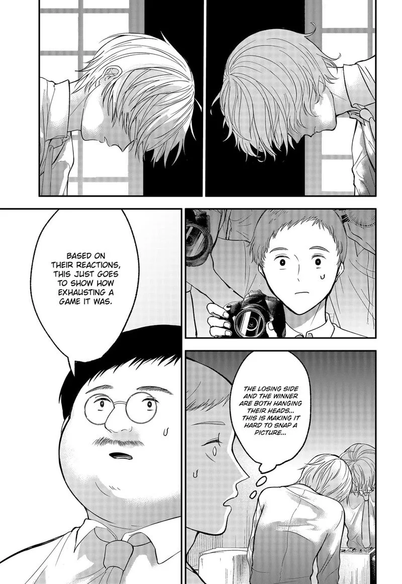 Me no Mae no Kami-sama Chapter 40 page 5