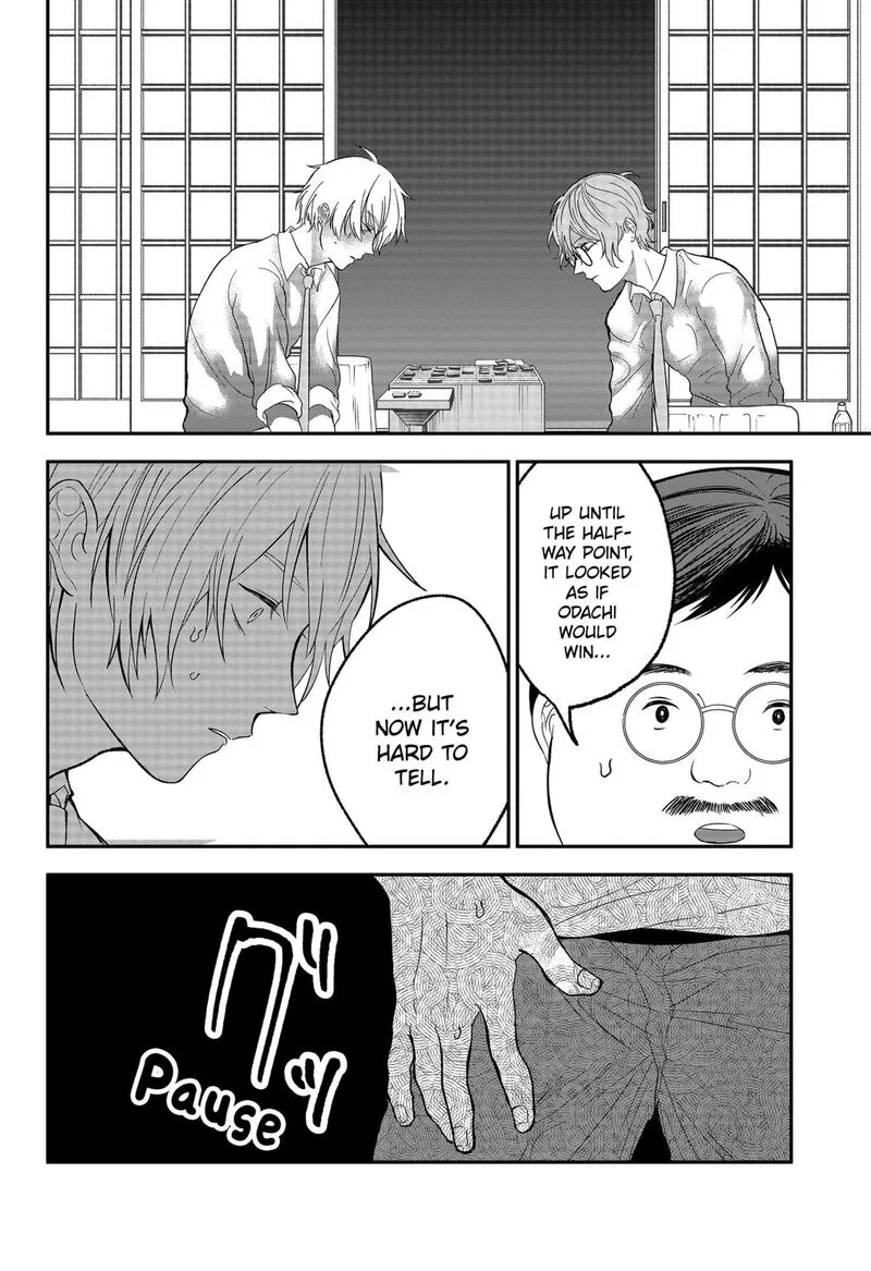 Me no Mae no Kami-sama Chapter 40 page 2
