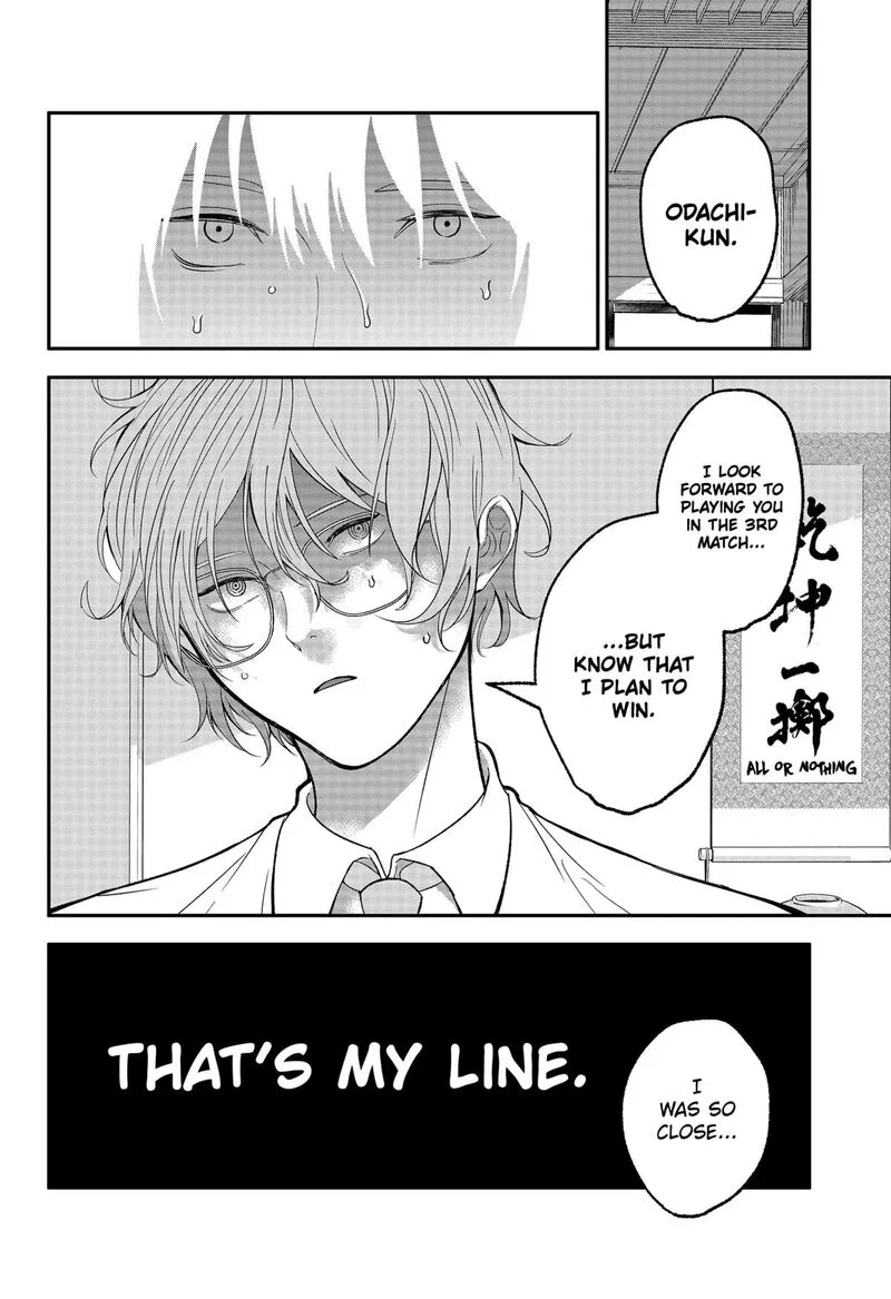 Me no Mae no Kami-sama Chapter 40 page 6
