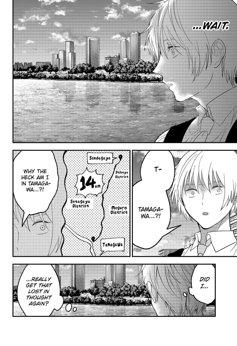 Me no Mae no Kami-sama Chapter 40 page 12