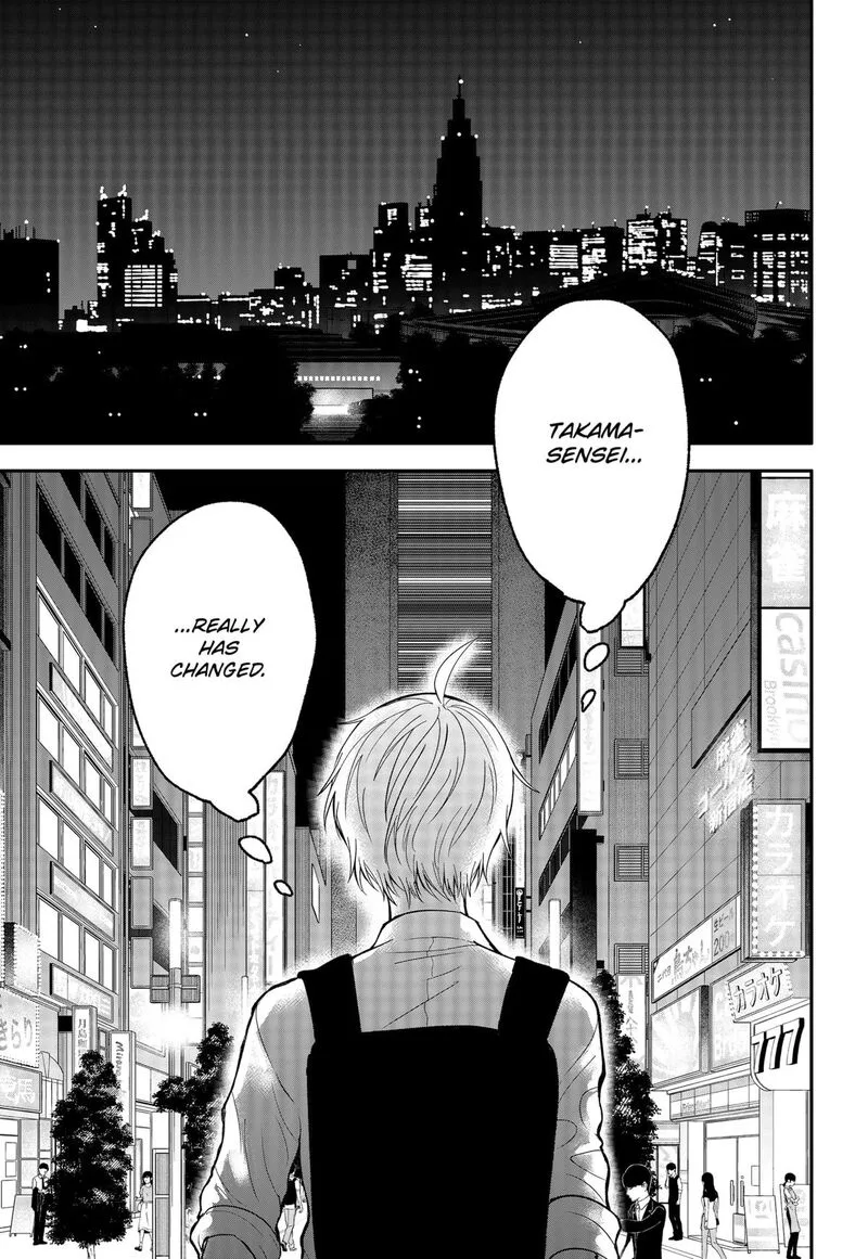 Me no Mae no Kami-sama Chapter 40 page 7