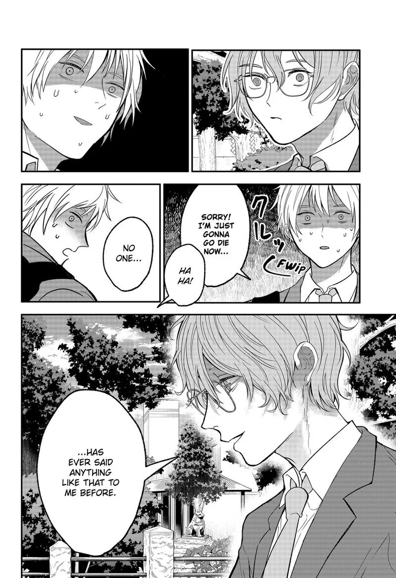 Me no Mae no Kami-sama Chapter 41 page 8