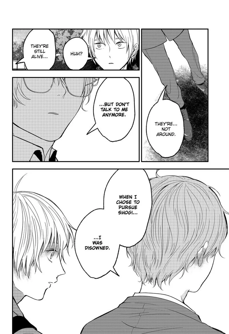 Me no Mae no Kami-sama Chapter 41 page 6